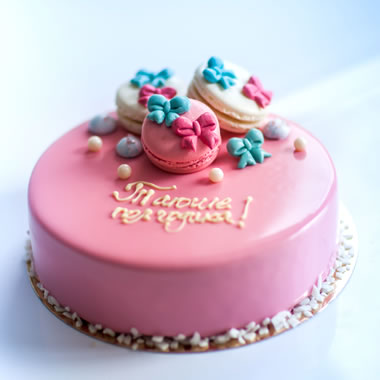 На день рождения